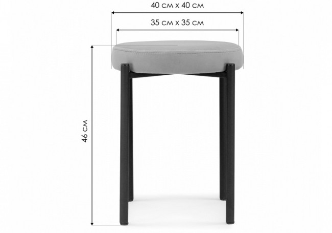 Табурет Кудо (черный  темно-серый velutto 32 350x470)