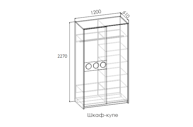 FUN-BOX Шкаф-купе 1200