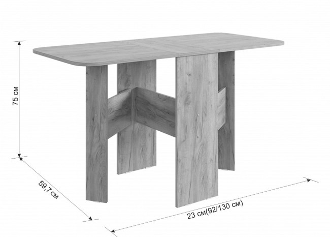 Стол обеденный Мечта (белое дерево   230, 920, 1306x597x751)