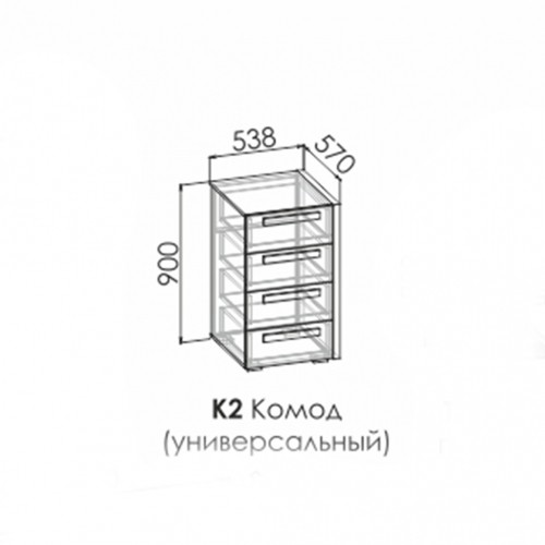 К2 "OXFORD" Комод 