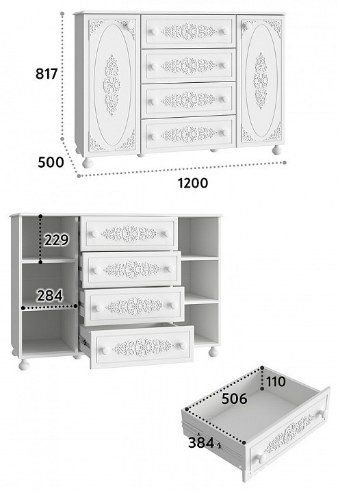 Комод Ассоль АС-19 (белое дерево белое дерево  1200x480x817)