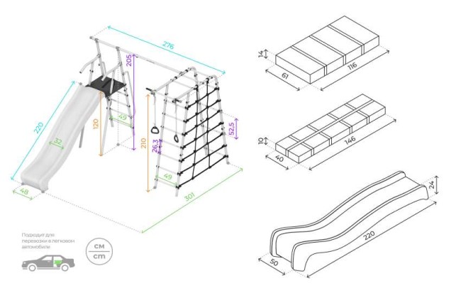 Дачный комплекс "Богатырь MAX" (без качелей) Romana 103.07.07 (серый/жёлтый) Дачный комплекс "Богатырь MAX" (без качелей) Romana 103.07.07 (серый/жёлтый)