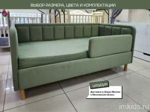 Кровать "ДАБЛ лайт" 