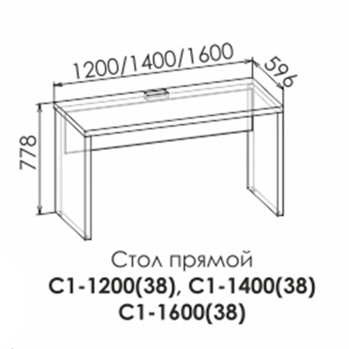 С1 "OXFORD" 2026 Стол прямой 1200/1400/1600 С1 "OXFORD" 2026 Стол прямой 1200/1400/1600