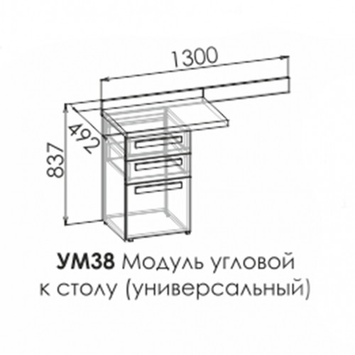 УМ38 "OXFORD" Модуль угловой к столу (универсальный)