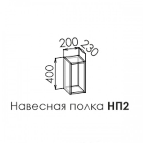 ФЛОРА Полка НП2