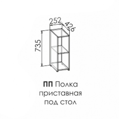 ПП "OXFORD" Полка приставная под стол