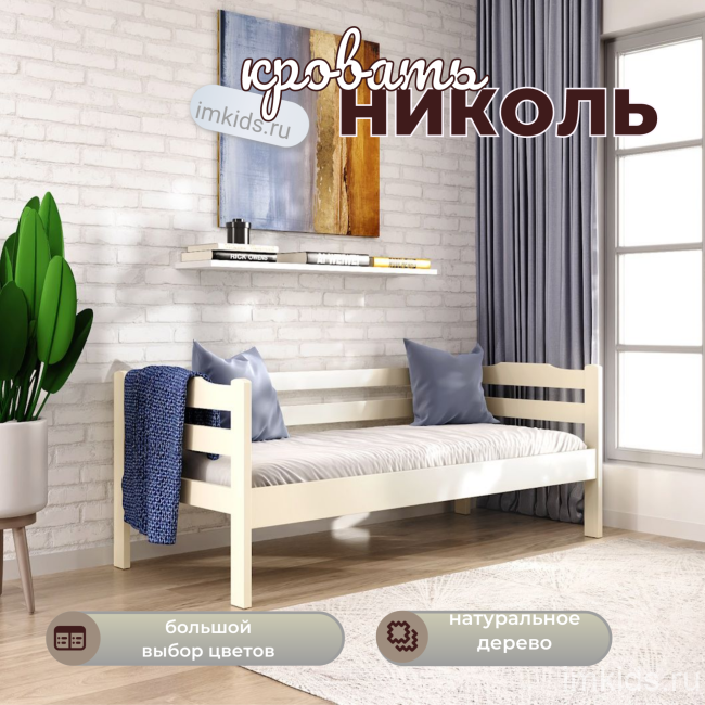 Кровать из массива "Николь"