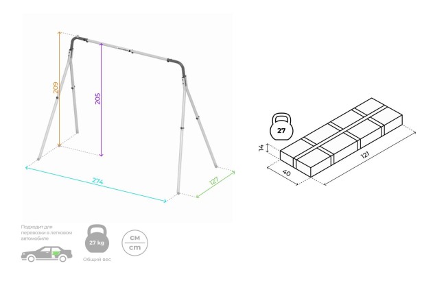 Качели двойные + Качели ГНЕЗДО-СЕТКА 100 см Romana R.103.28.04 (серый)