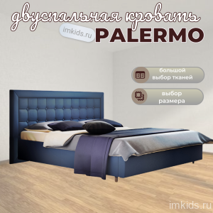 Кровать двуспальная PALERMO