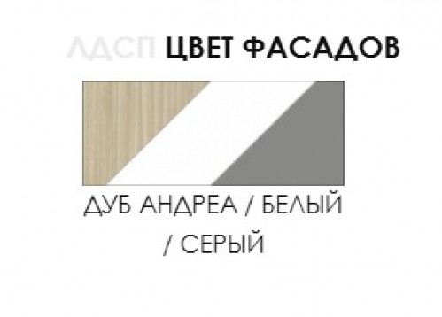 Ш3 "OXFORD" Шкаф 3-х створчатый 