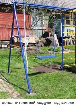 VERESK Дополнительный модель стойка качель (БЕЗ качель) с подшипниковым узлом