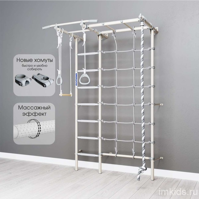 Шведская стенка "Romana S7"