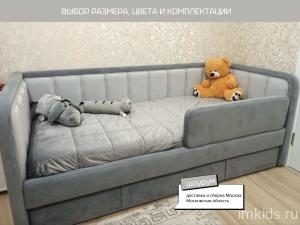 Кровать- диван "ДАБЛ" 