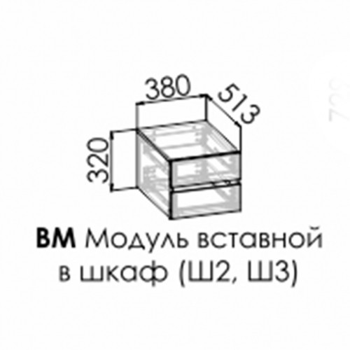 ВМ "OXFORD" Модуль вставной в шкаф