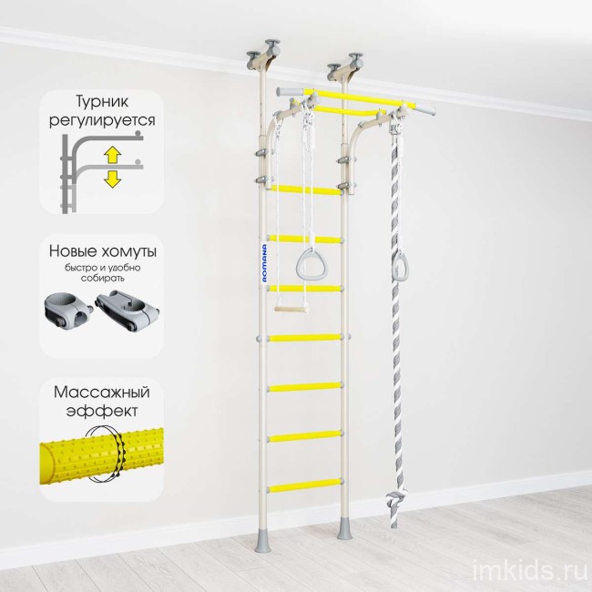 Шведская стенка "Romana R5"