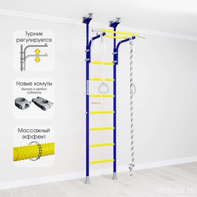 Шведская стенка "Romana R5"