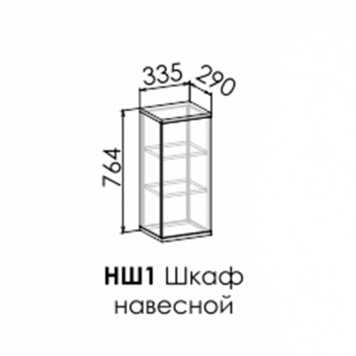 НШ1 "SPLIT" Шкаф навесной НШ1 "SPLIT" Шкаф навесной