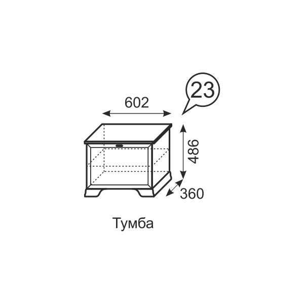 Тумба для обуви закрытая Венеция 23