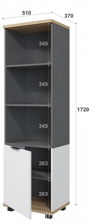 Стеллаж комбинированный СкайЛайт левый СЛ-05К (белый, блэквуд ячменный, графит меренга  510x370x1720)