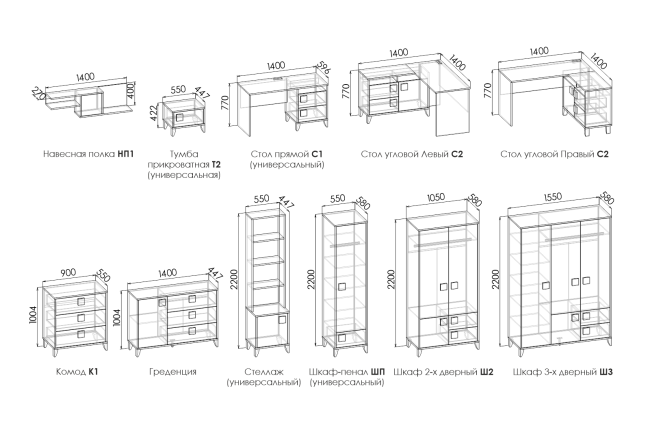 Детская комната "DIMIKA"