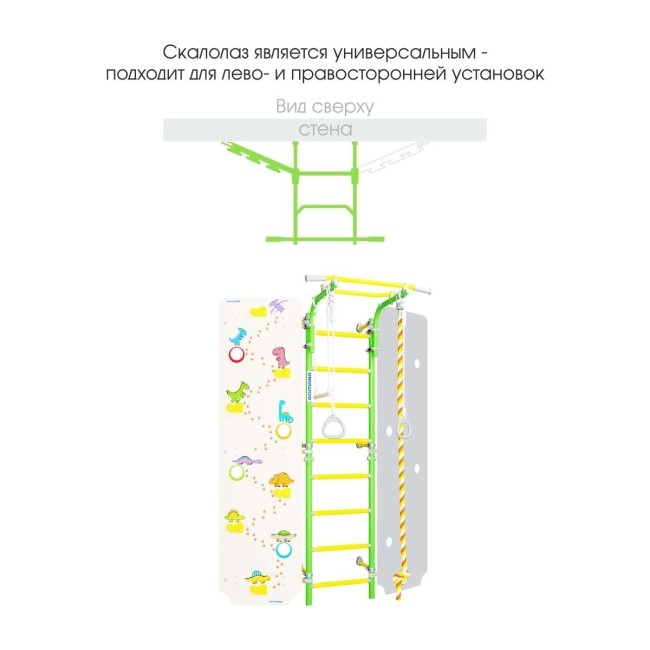 Детский спортивный комплекс "Romana Next Skalolaz"