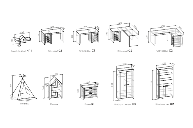 Детская комната "Нордик"