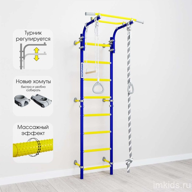 Детский спортивный комплекс "Romana Next Top"