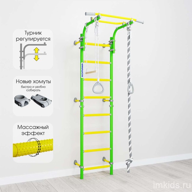 Детский спортивный комплекс "Romana Next Top"