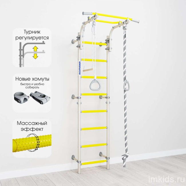 Детский спортивный комплекс "Romana Next Top"