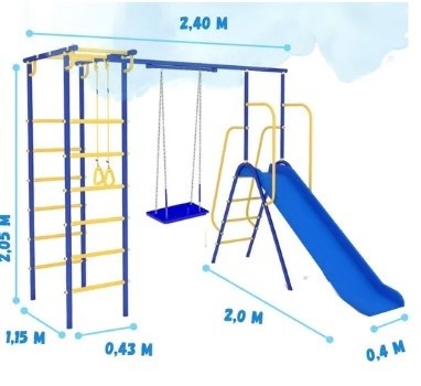 VERESK уличный детский спортивный комплекс  "Малыш-Дачник" с горкой 2 м.