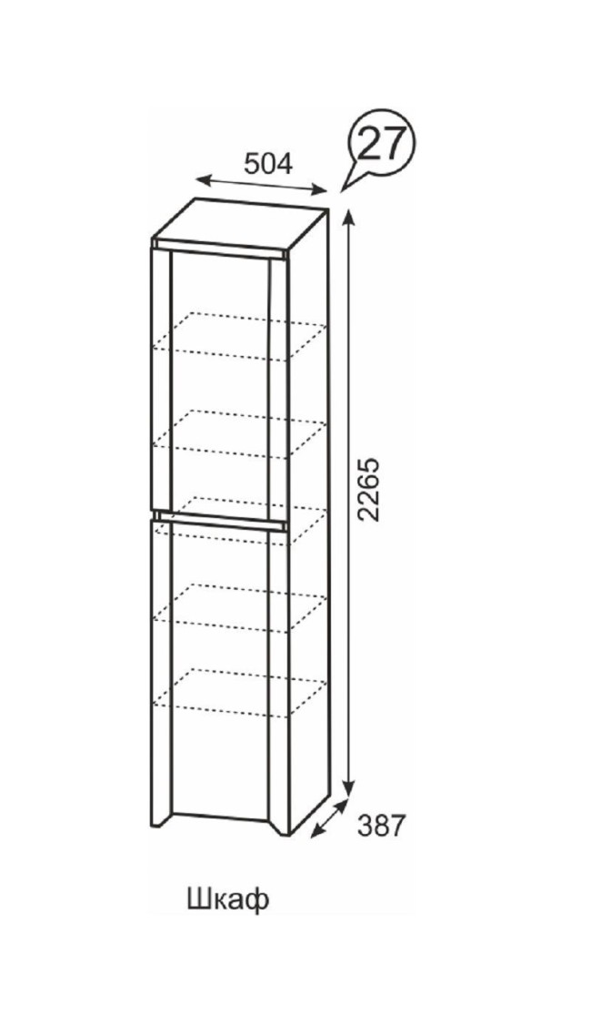 Шкаф Твист 27