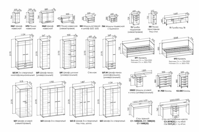 ПМ "SPLIT" Модуль подвесной с ящиками ПМ "SPLIT" Модуль подвесной с ящиками