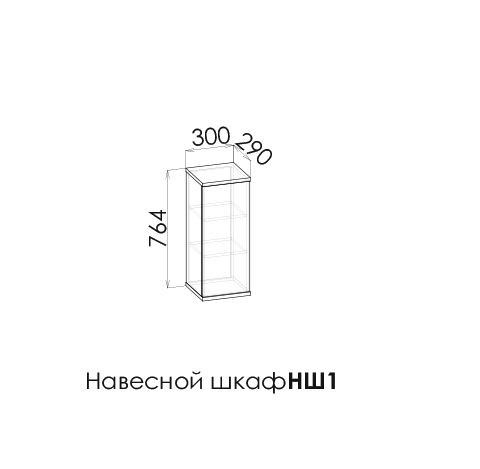 ВЕКТРА Шкаф навесной НШ1