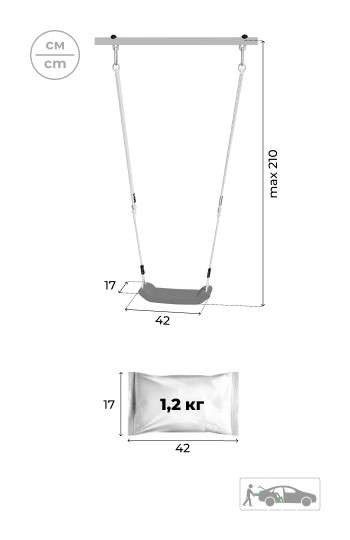 Качели пластиковые Romana 1.Д-26.01 (жёлтый)