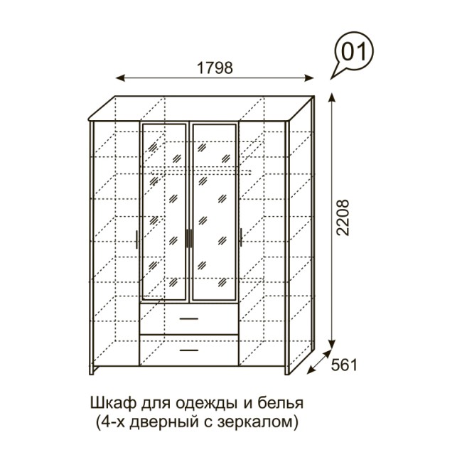 Шкаф для одежды Берлин 1