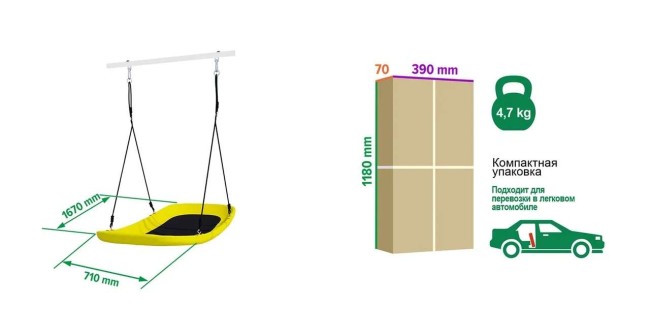 Качели-гнездо "Лодка" 1.Д-26.08