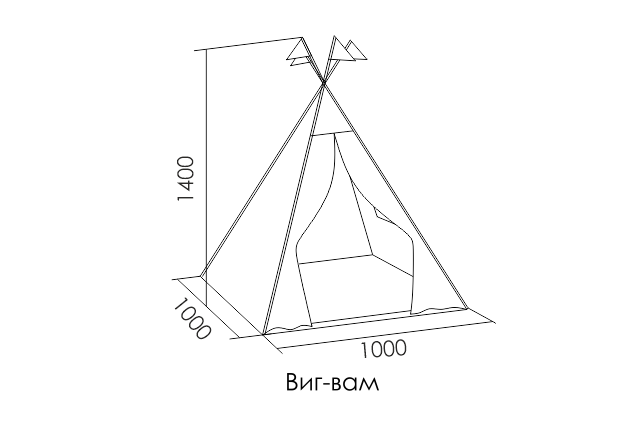 Барни Виг-Вам