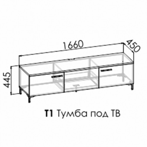 Т1 "SPLIT" Тумба под ТВ 