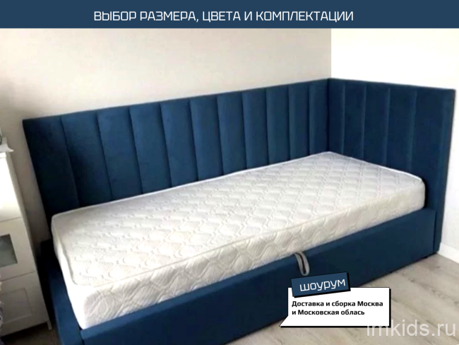 Кровать угловая Galaxy