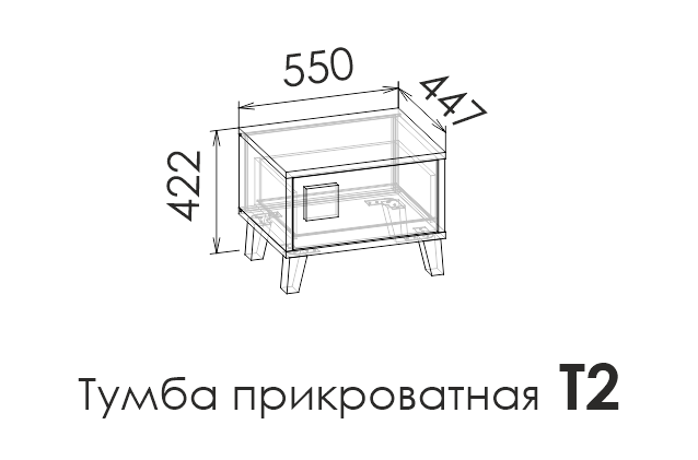 ДИМИКА Тумба прикроватная Т2