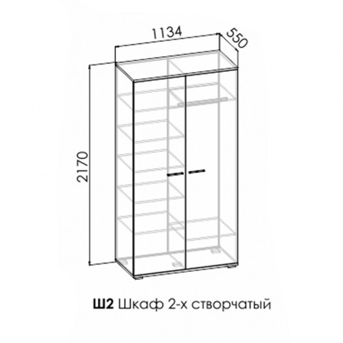 Ш2 "SPLIT" Шкаф 2-х створчатый 