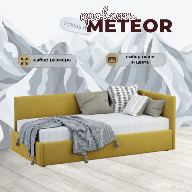 Кровать угловая Meteor 
