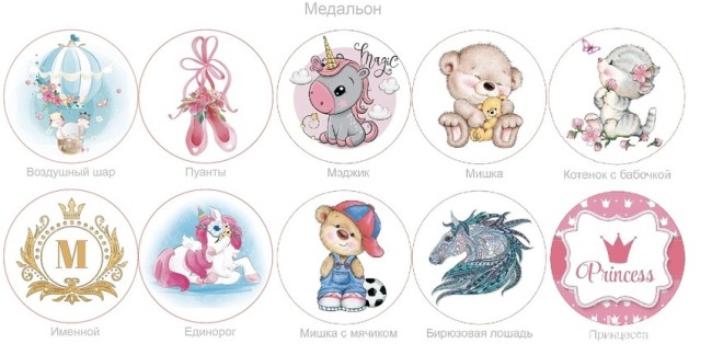 Детская кровать тахта "Медальон" Синий