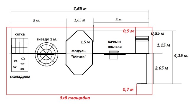 VERESK уличный комплекс "Мечта" с 2мя качелями, горкой и скалодромом