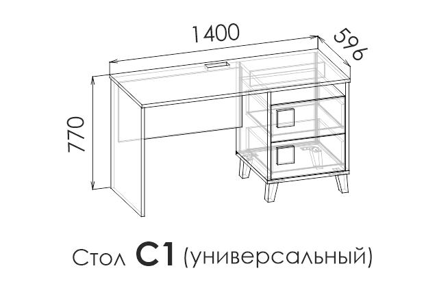 ДИМИКА Стол письменный С1