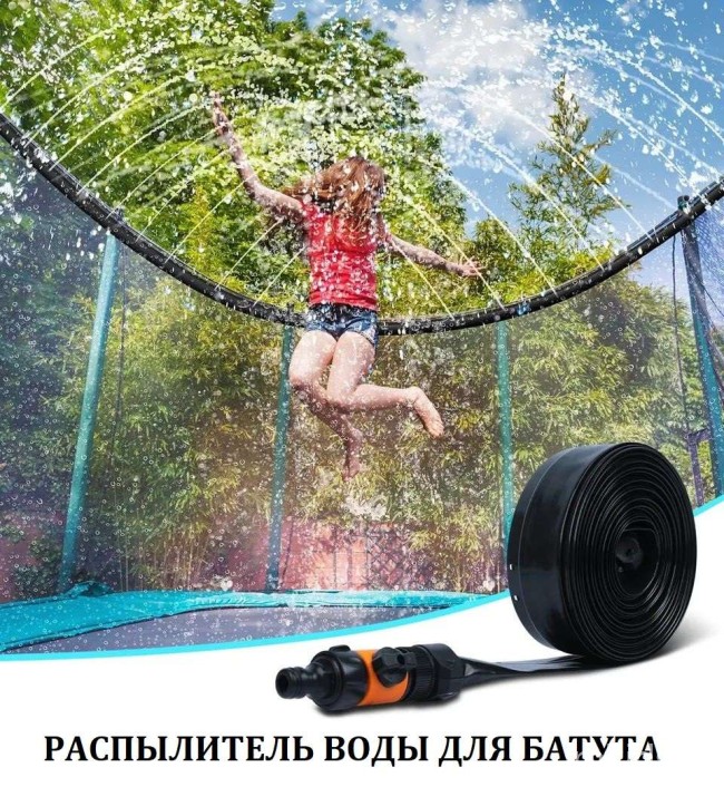Батут с защитной сеткой "PERFETTO SPORT ACTIVITY 10" диаметр 3,0 м синий
