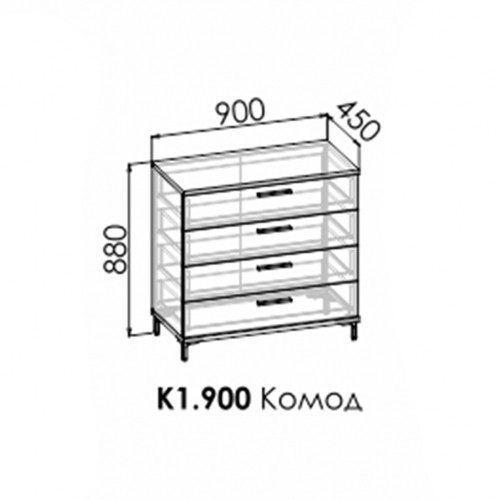 К1 "SPLIT" Комод 900