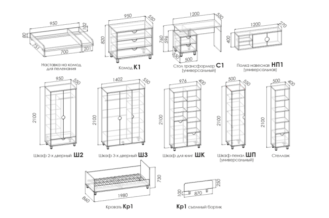 Барни Шкаф-пенал ШП