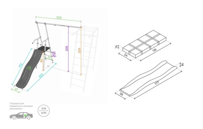 Дополнительный комплект с горкой 900 мм к дачному комплексу ROMANA 1.Д-44.01 (серый/жёлтый)
